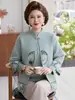 Nuevo atuendo de otoño estilo chino para madres: Un conjunto de dos piezas que incluye un cárdigan de punto con cuello alto, diseñado para mujeres de mediana edad y mayores, que ofrece un look elegante y estiloso con una estética china tradicional para primavera y otoño