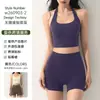 Ropa Deportiva para Mujer con Cuello Halter, Sujetador Deportivo, Espalda Integrada para Belleza, Chaleco Exterior, A Prueba de Impactos, para Correr, Entrenamiento, Pilates, Top