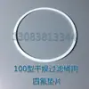 Almacenamiento en frío de aire acondicionado D48 secador filtro barril soporte fijo plástico blanco malla de filtro acero inoxidable nylon