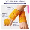 Muñequeras Banda para la Cabeza Absorbentes de Sudor Deportivas Banda para la Cabeza Correr Anti-Sudor Baloncesto Bádminton Set de Muñequeras Deportivas para Niños Niños
