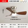 Luminária Ventilador de Quarto Estilo Vintage Modelo 2026, Montada no Teto, Proteção para os Olhos, Silenciosa, Design Simples, Adequada para Estudo, Sala de Jantar, Pequeno Ventilador Lustre Doméstico