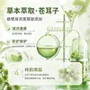 Spray nasal calmante de óleo de semente de Xanthium, spray herbal, pomada nasal calmante, spray de cuidado nasal com extrato de planta herbal para nariz seco