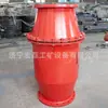 Medidor de Flujo de Orificio de Gas de Minería Dispositivo de Tubería de Drenaje de Túnel de Mina de Carbón Medidor de Flujo de Orificio de Puente a Prueba de Tres Vías Unidireccional
