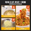 Paquetes de Salsa para Fideos, Salsa de Condimento Seco, Caja Completa al por Mayor, Empaquetado Individualmente, Fideos de Trigo Sarraceno, Fideos Instantáneos, Paquetes de Condimento Sabor Pavo con Aceite de Cebolleta