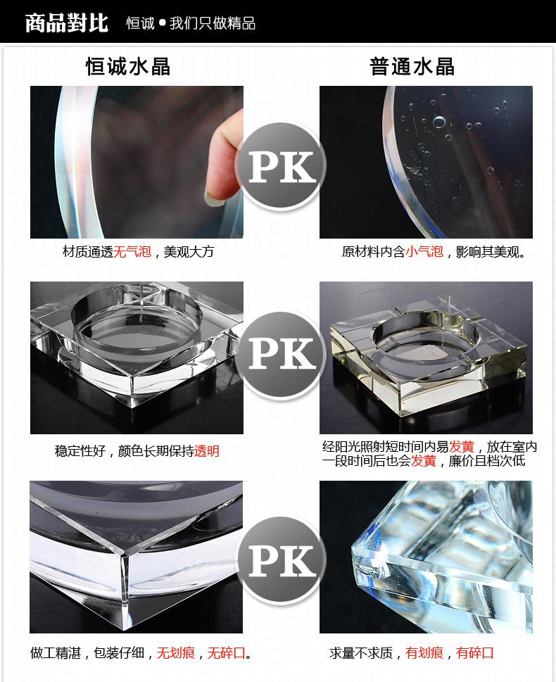 通用尾部_01