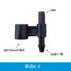 Tubería de 4/7 conector recto de tres vías riego de flores riego microaspersión gancho único 6 accesorios 4 puntos rosca exterior entrada de agua interruptor válvula de bola