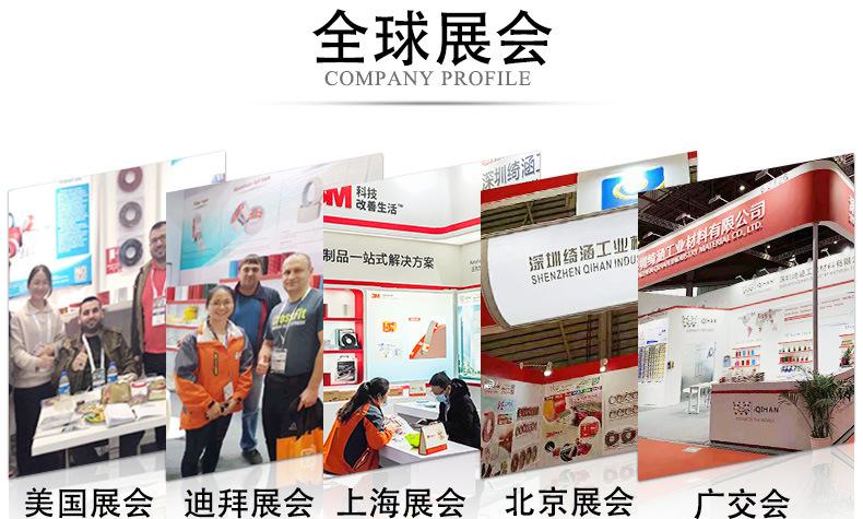 绮涵工业实力工厂胶带_03助粘剂