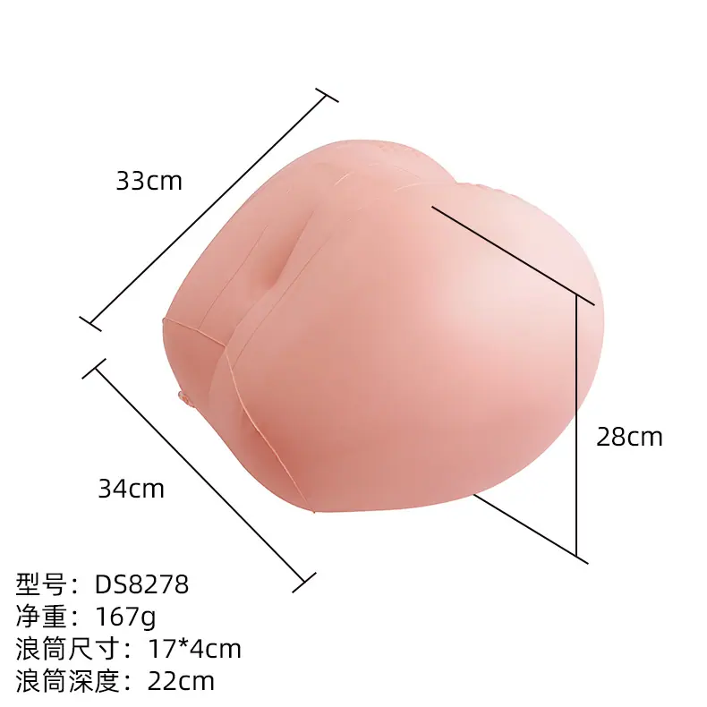 DS8278屁股炮架