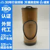 Filtro de Aceite 801000-1012240 Hu9005/ K08-1012250-02
