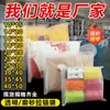 Bolsa sellada con cremallera de doble cara para almacenamiento de ropa, esmerilada, engrosada, en stock, para ropa de protección solar, bolsa de plástico esmerilado con cremallera para vestidos