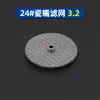 Soldadura por Arco de Argón Boquilla Cerámica Acampanada Accesorios Malla Filtrante Guía de Fluido Pinza para Electrodo de Tungsteno Junta 12 # 14 # 16 # 24 # Con Pantalla Filtrante