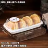 Caja de embalaje para sándwiches, rollo de pastel, porciones de mousse, caja de embalaje tipo blíster de plástico transparente para hot dogs, 100 juegos