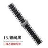 Adecuado para correas de Apple iWatch con tres eslabones de acero inoxidable Applewatchs11/12 Fabricante de correas de Huawei Gt Watch