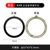 Hoja Magnética, Anillo Magnético, Parche Magnético [Muestra Gratis] Anillo Magnético Universal para Soporte de Funda de Teléfono Magsafe