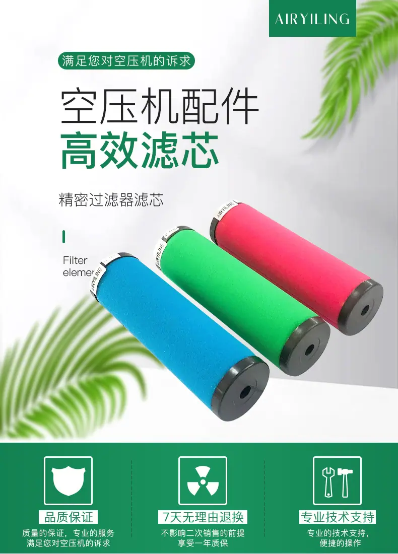 QPS系列高效滤芯_01.jpg