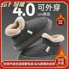2026 Novas Pantufas de Algodão Impermeáveis de Cano Alto com Solado Grosso Estilo Outono/Inverno para Uso Externo Sapatos de Algodão Quentes Espessados com Veludo Antiderrapantes