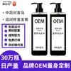 Popular en el Extranjero Polygonum Multiflorum Champú Oem Personalizado Nutrición para las Raíces del Cabello Suministro Diario de 300,000 Botellas Entrega de Cabello Oem