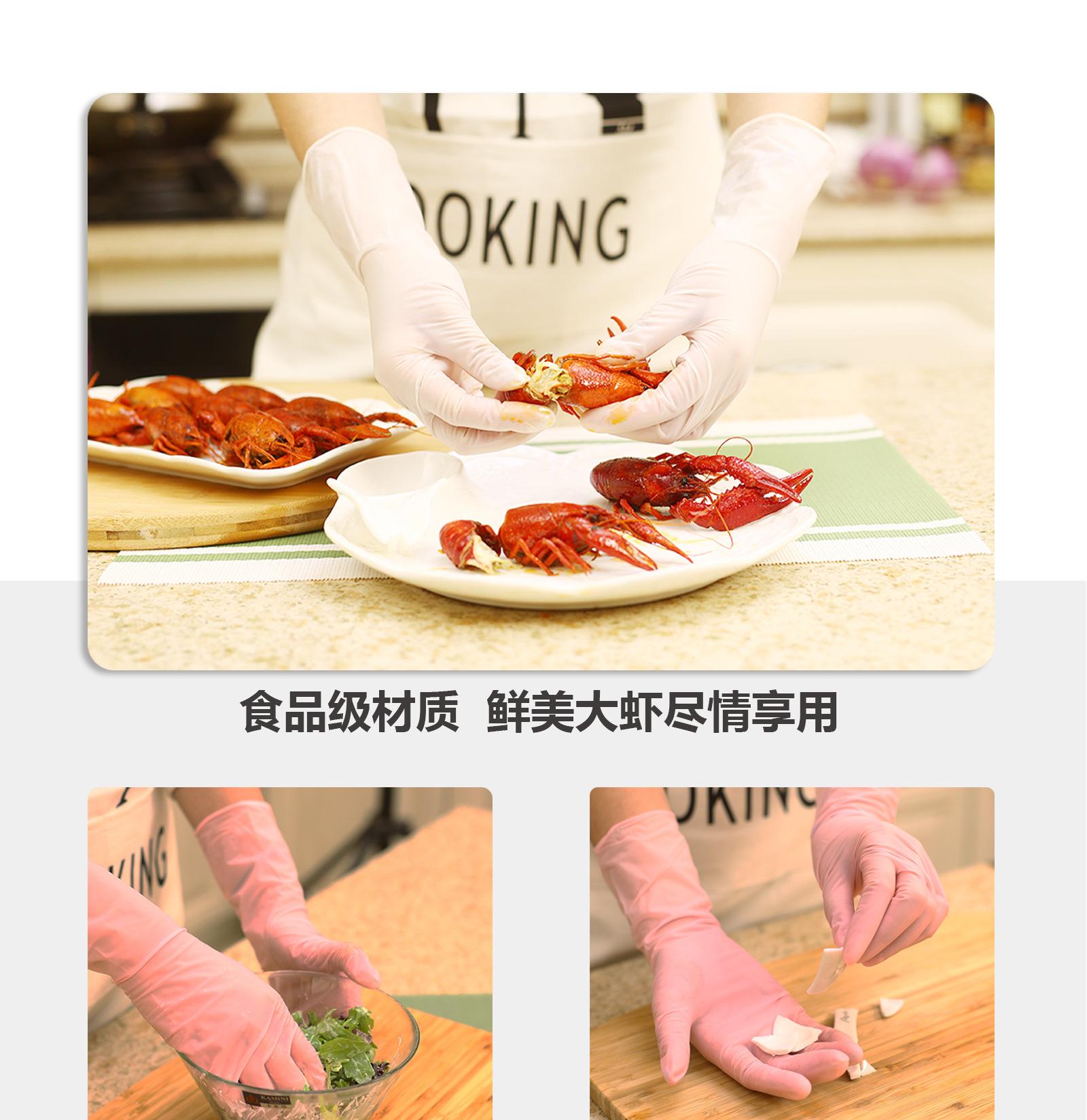 厨房手套