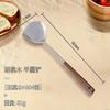 Utensilios de Cocina de Acero Inoxidable 304 Espátula de Cocina de Nogal Cucharón para Sopa para Olla Caliente Colador Espátula para Hongos Espátula de Cocina para el Hogar