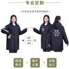 Acessório de Outono e Inverno Apron Quente Doméstico de Cozinha Moda Macacão com Forro de Fleece Roupas de Trabalho Antifouling de Manga Longa Jaqueta Engrossada para Homens