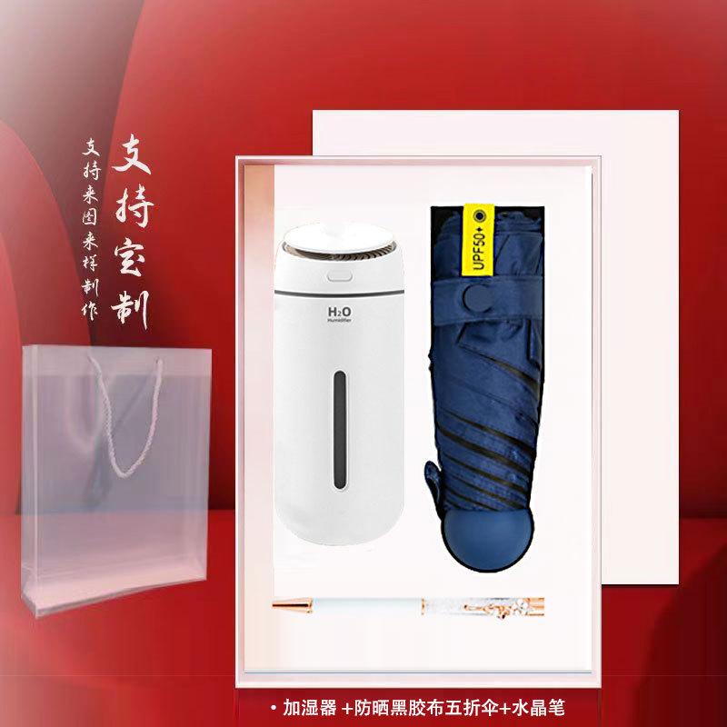 3件套-五折伞水晶笔.jpg