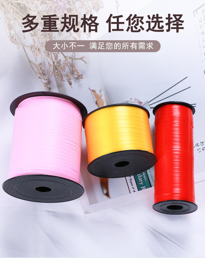 250码珍珠带