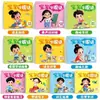 [Juego Completo de 10 Volúmenes] El Bebé Aprende a Hablar, Libro Ilustrado de Iluminación para Niños Pequeños, Iluminación y Cognición de la Expresión Lingüística para Niños de 0 a 3 Años