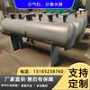 Venta directa de fábrica de subcilindro de vapor horizontal bajo demanda para fabricar paquete de distribución de gas juego de acero al carbono separador subcilindro de acero inoxidable