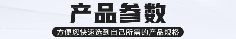 杭州法莱尔第一款详情_03