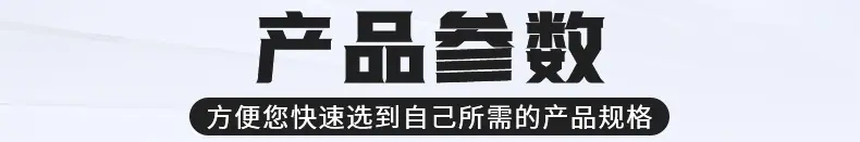 杭州法莱尔第一款详情_03