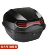 Caja de Almacenamiento Universal para Maletero de Vehículo Eléctrico Yadi Emma Battery Vehicle Caja de Almacenamiento de Herramientas Impermeable Gran Capacidad Caja Trasera