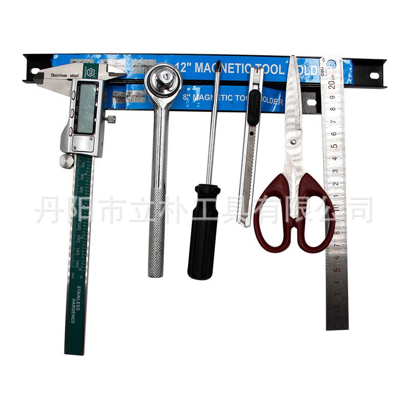 强磁工具收纳架-1.jpg
