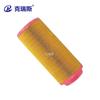 Filtro de aire compresor de aire purificación de tres filtros elemento filtrante de máquina de succión al vacío alimentador de filtro de aire