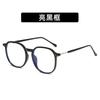 Ciervo Blanco Mismo Estilo Artefacto Liso Montura para Gafas Anti-azul Estilo Coreano Montura de Gafas de Alta Calidad Ligeras Maquillaje Gafas Planas para Estudiantes Mujeres