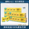 Papel lenço de pano spot 8 peças 60 pacotes 4 camadas polpa de bambu grossa tecido de cor natural papel de saco pequeno tecido facial portátil