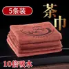 Paño Absorbente de Alta Calidad para Té, Mantel Espesor para Mesa de Té, Accesorios para Juegos de Té, Esterilla Zen Estilo Chino, Paño de Limpieza para Mesa de Té