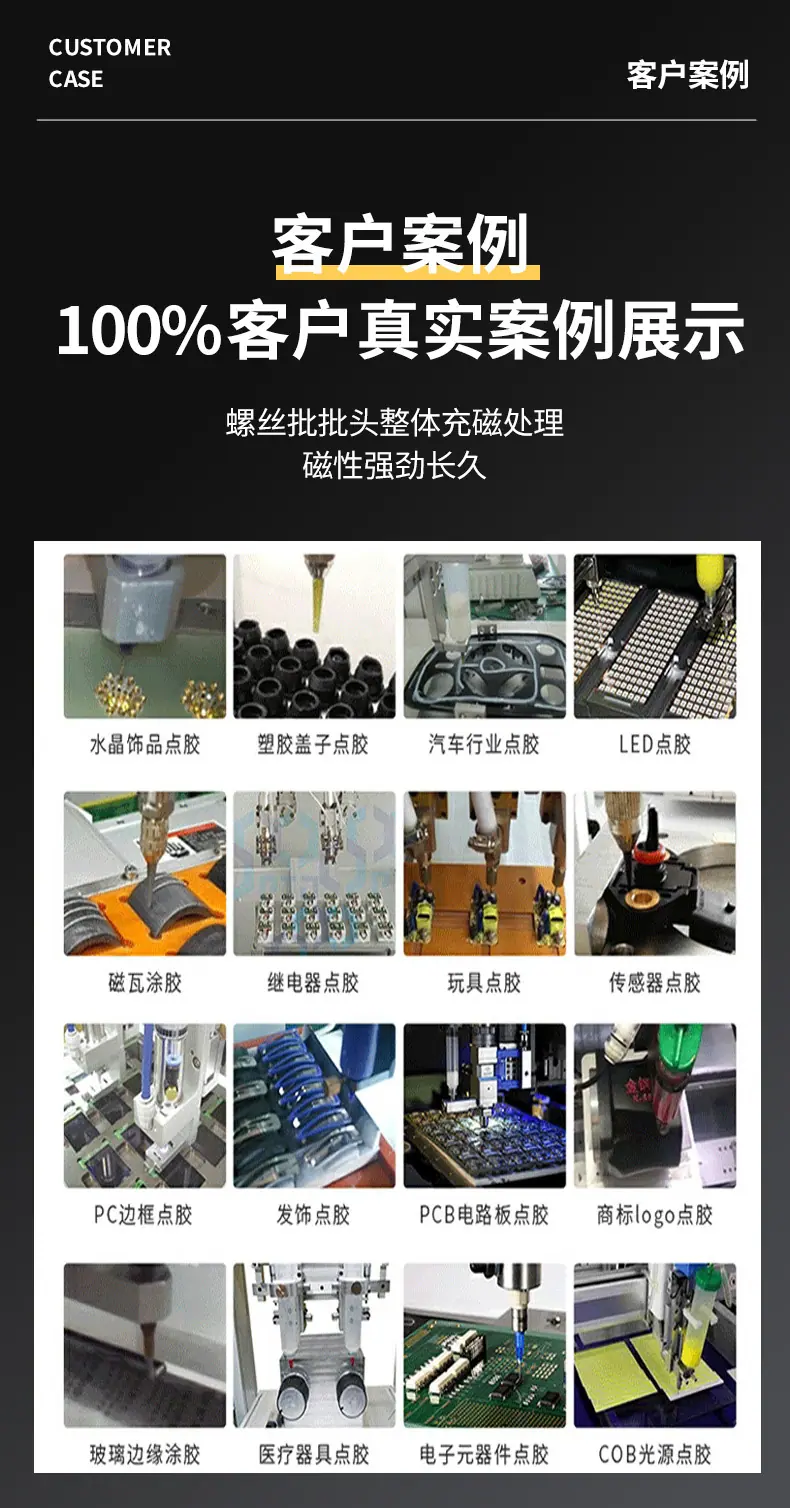 螺丝刀333---副本_04.jpg