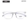 Armazón de Gafas Cuadrado Ultra Ligero de Tr90 Estilo Mismo que Xiaohongshu para Adolescentes y Estudiantes Moda Trendy Armazón Cuadrado Lote Mixto