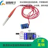 Módulo de Control para Varilla Calefactora de CC Tubo Calefactor Eléctrico Calentador de Acuario Control de Temperatura del Agua Microcontrolador CC de Bajo Voltaje 5V
