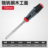 Juego de Herramientas de Cinceles para Carpintería Cincel Plano Universal Cincel de Carpintero Cincel para Mortaja y Espiga Cuchillo de Cincel Nuevo Plano