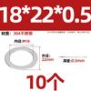 Junta de metal ultrafina de aço inoxidável 304 com folga de 0,1/0,2/0,3/0,5 mm e arruela de ajuste de junta plana para eixo