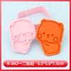 Molde de Galleta Bubu DIY Molde de Galleta de Dibujos Animados Oso Bubu Galleta Impresa de Anime Oso Bubu