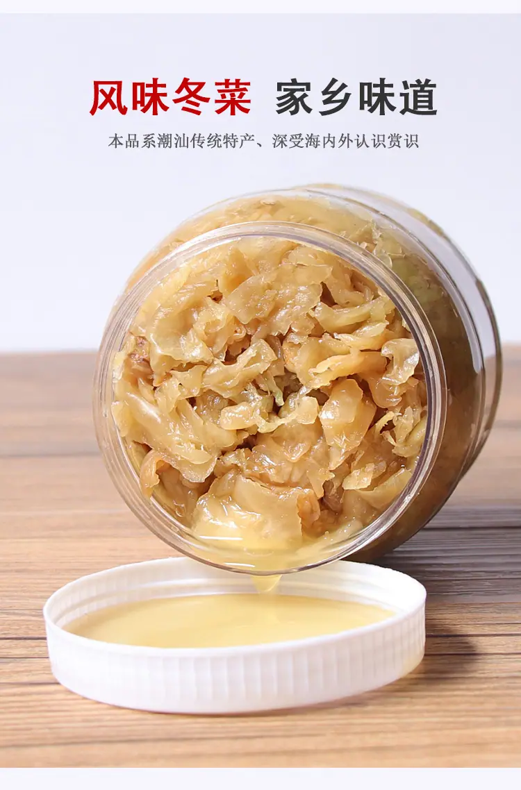 地都冬菜详情_04.jpg