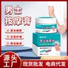 Crema de Masaje Personalizada para Hombres OEM Ayuda a la Erección Masculina Crema Nutritiva Herbal Crema de Control de Tiempo de Retraso Tópica Parche Procesamiento OEM