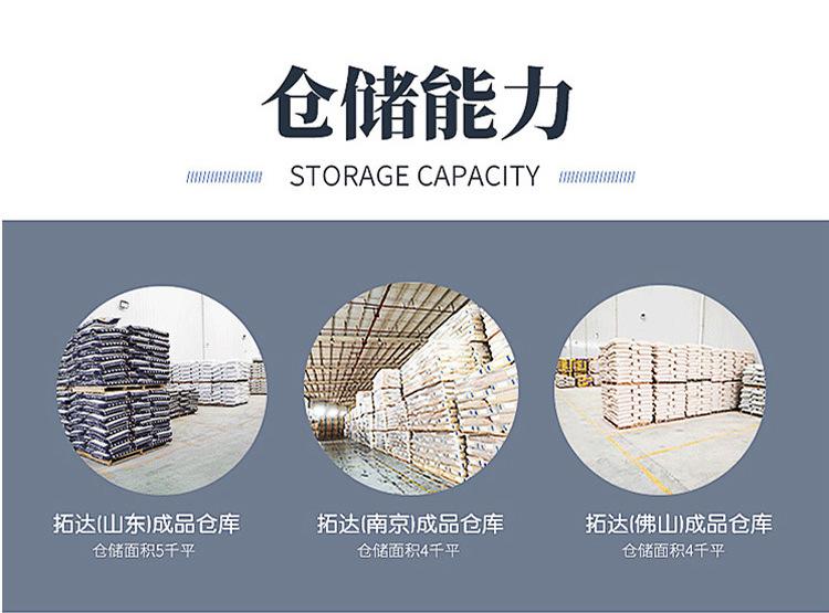 环氧修补砂浆_13
