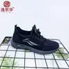 Nuevos Zapatos de Hombre para Primavera y Otoño Piel Nobuk Impermeables Zapatos Deportivos para Hombre Suela Suave Cómoda Botas para Caminar para Hombre Transfronterizos