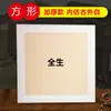 Papel Tarjeta Xuan Caligrafía Plus Papel Espejo Semi-maduro Semi-cocido Pintura de Acuarela Gongbi Pintura China Pigmentos para Colorear Lente