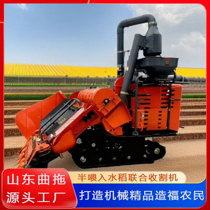 半喂入水稻联合机 3