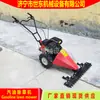 Cortador de Grama Autopropelido a Gasolina de Quatro Tempos 21 polegadas Cortador de Grama a Gasolina Portátil Preço Aparador de Grama Shidong