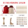 Nueva bolsa de regalo de Navidad, traje, calendario de adviento, cuenta regresiva, decoración, bolsa colgante, regalo, embalaje con cordón, bolsa pequeña de tela